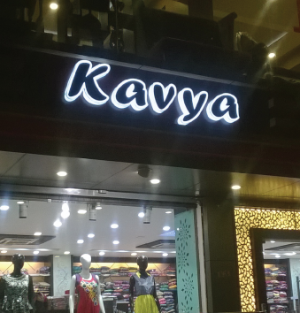 Retail branding aesthetics